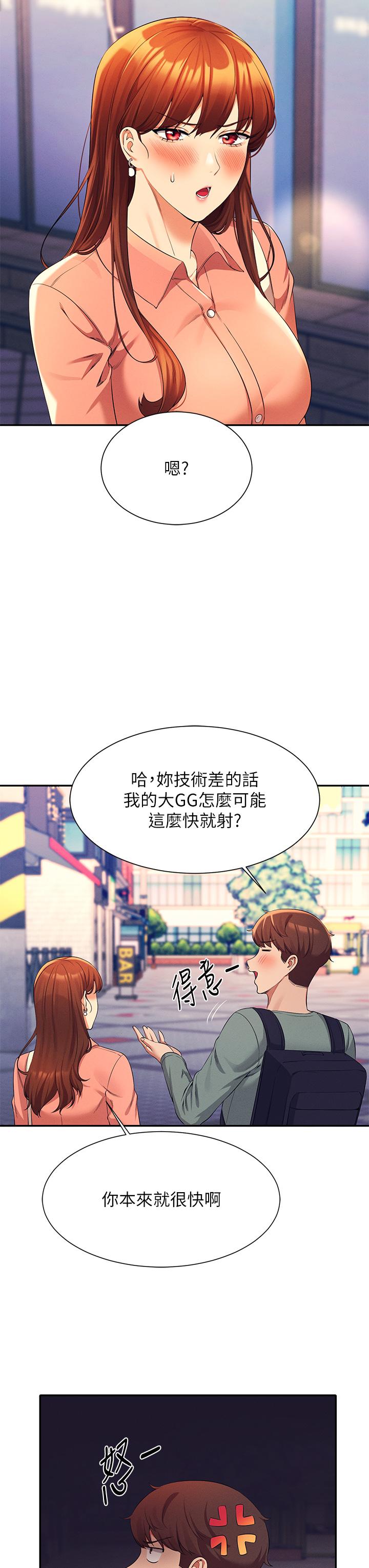 第31张