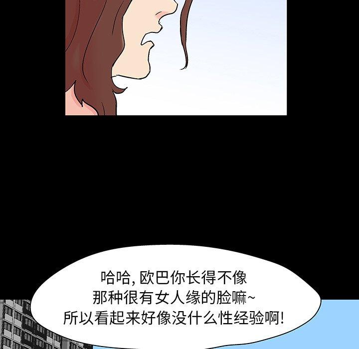 第50张