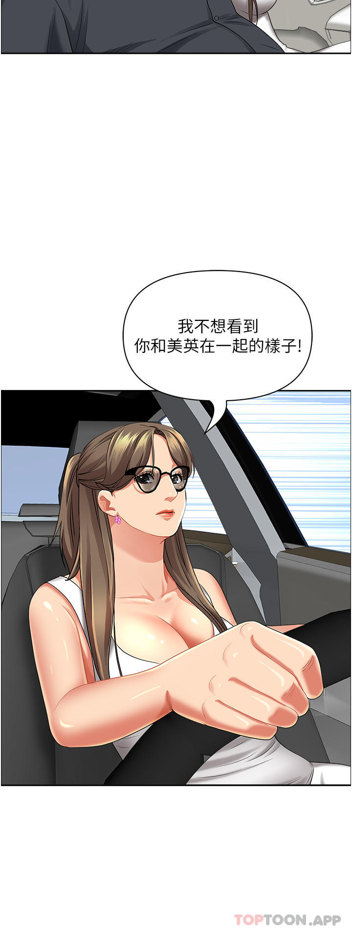 第25张