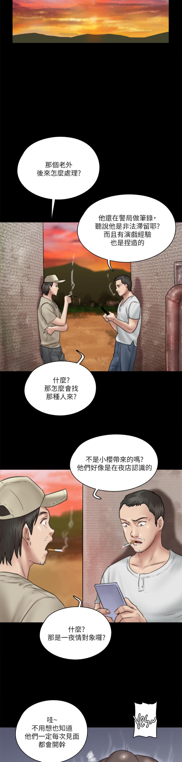 第27张