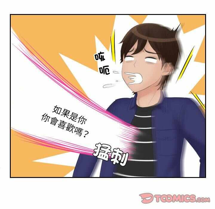 第66张