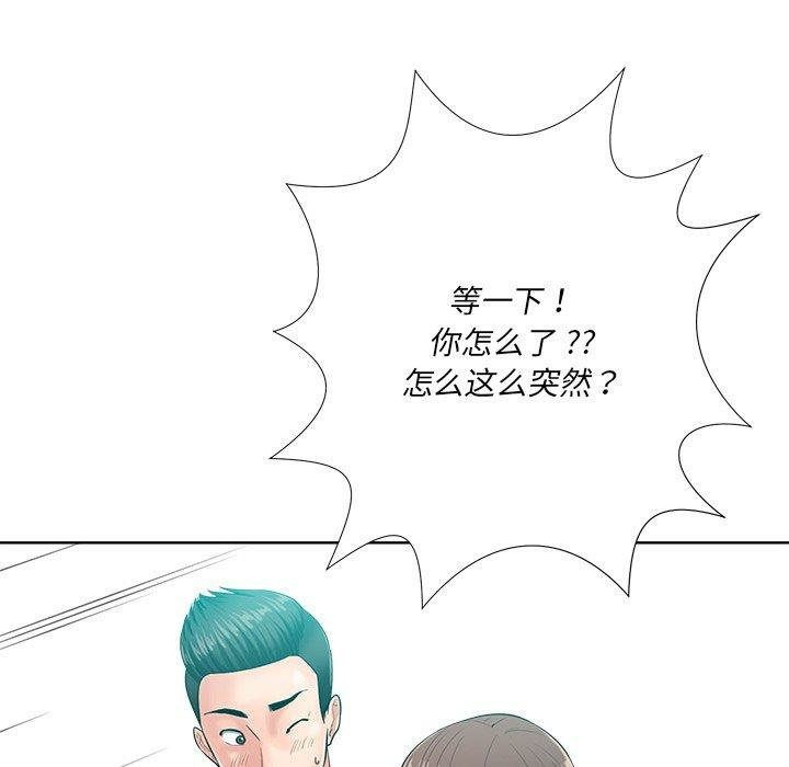 第38张