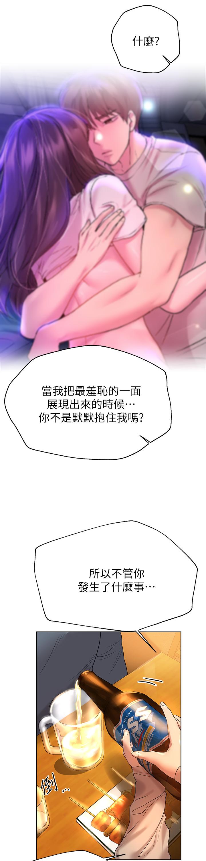 第37张