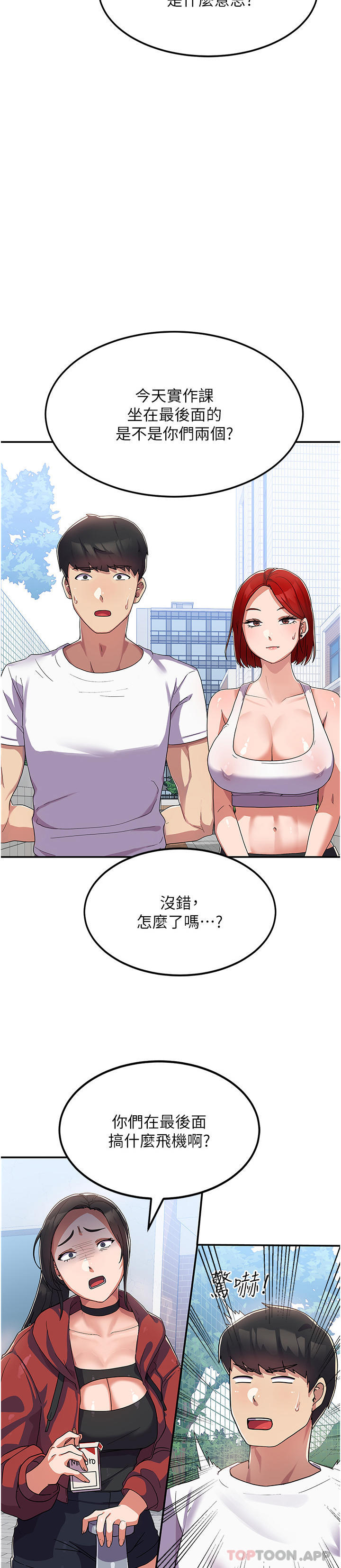 第32张