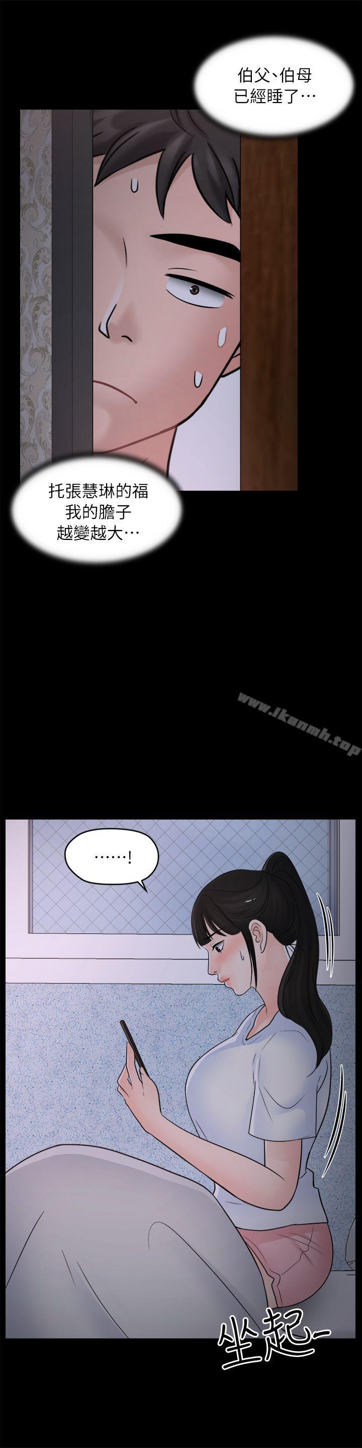 第25张