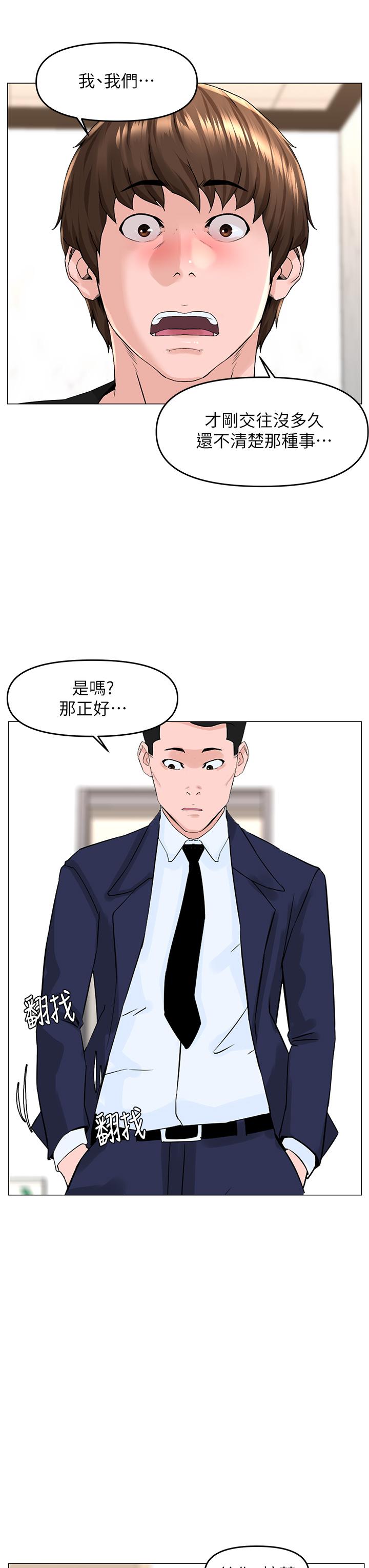 第24张