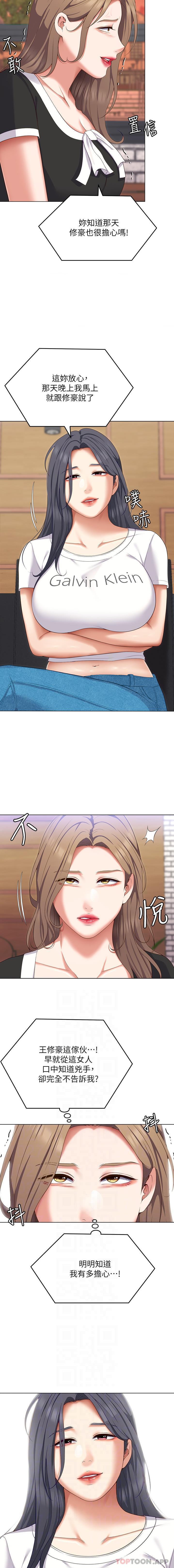 第14张