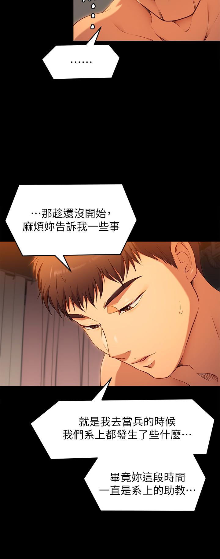第35张