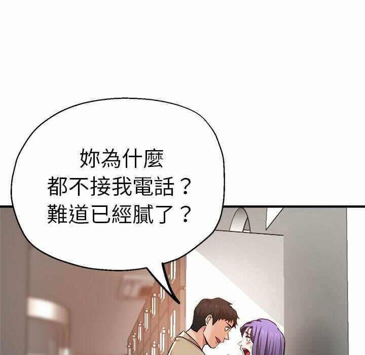 第104张