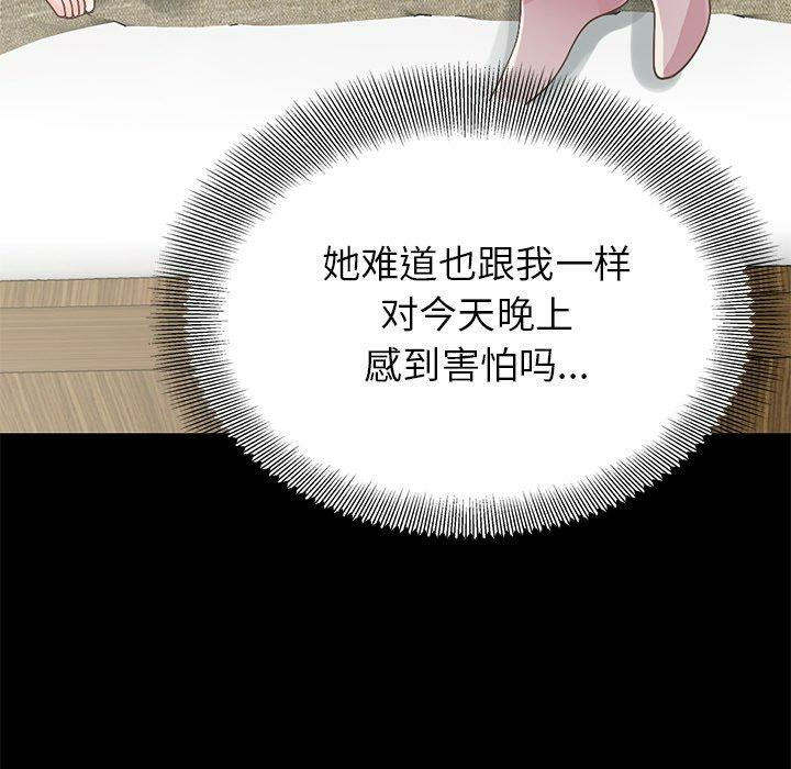 第48张