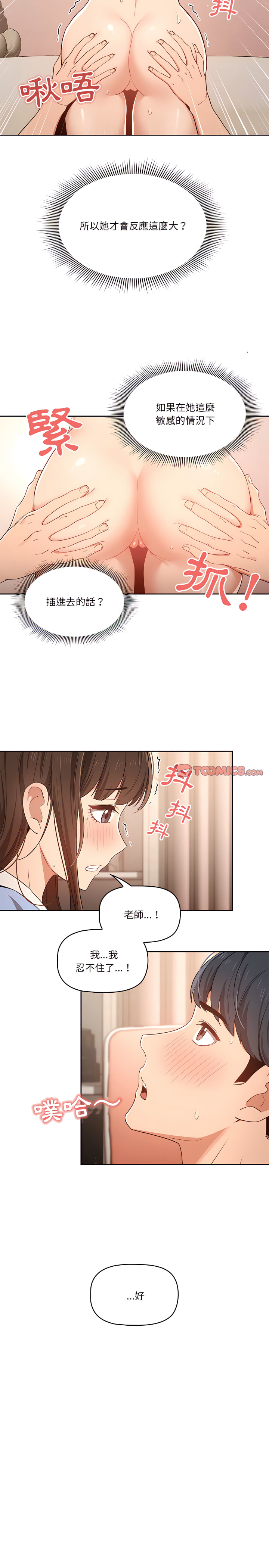 第20张