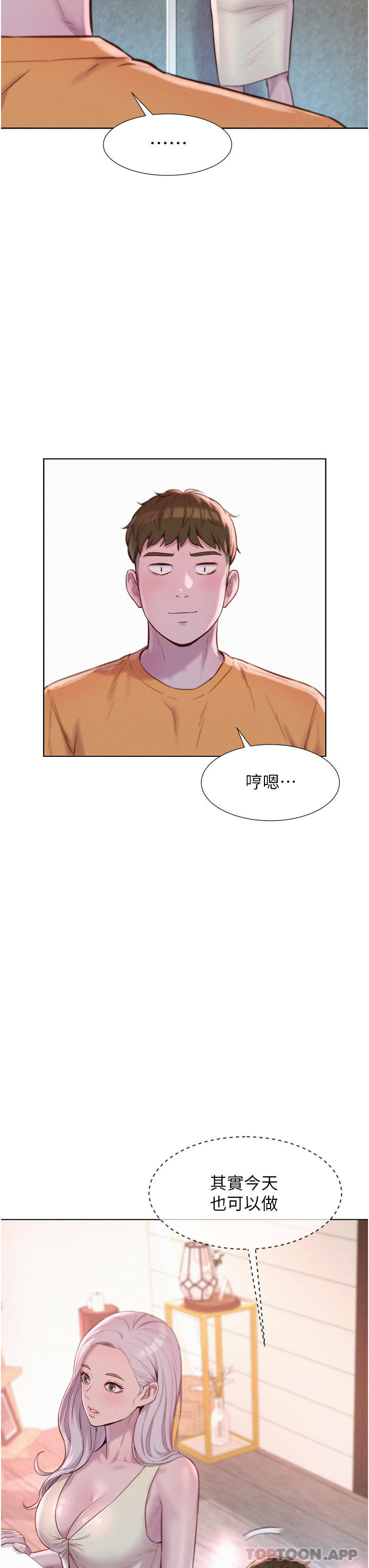第23张