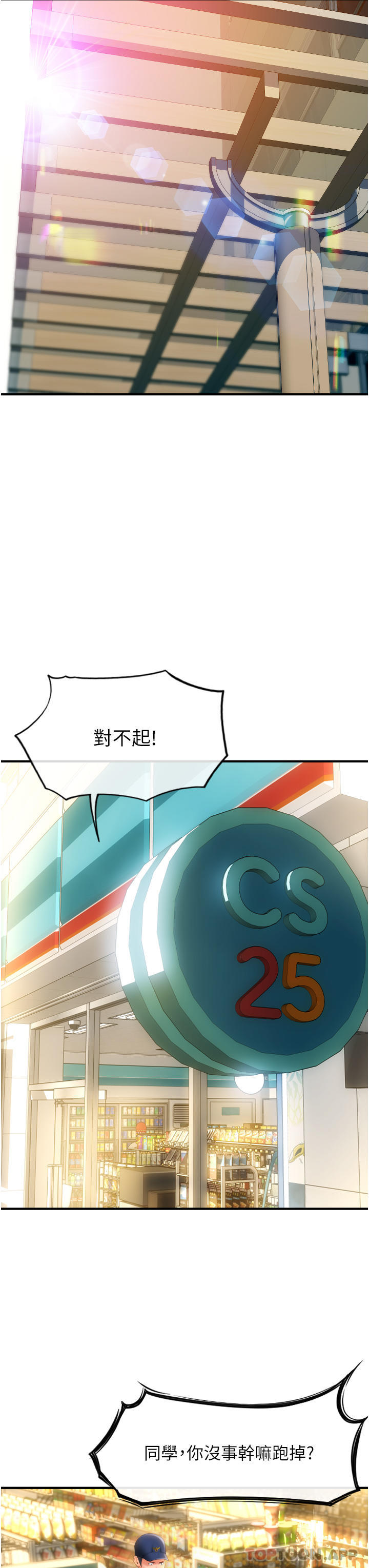 第39张