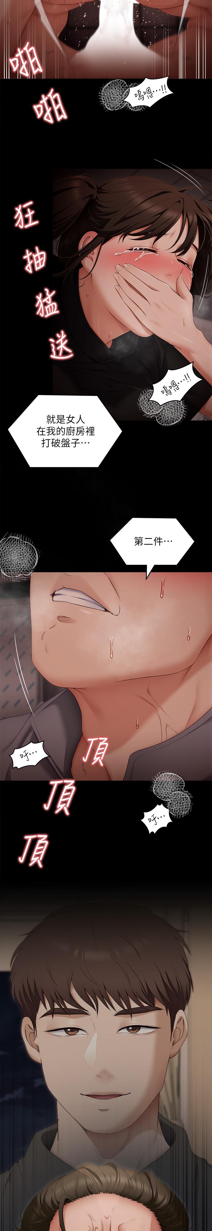 第45张