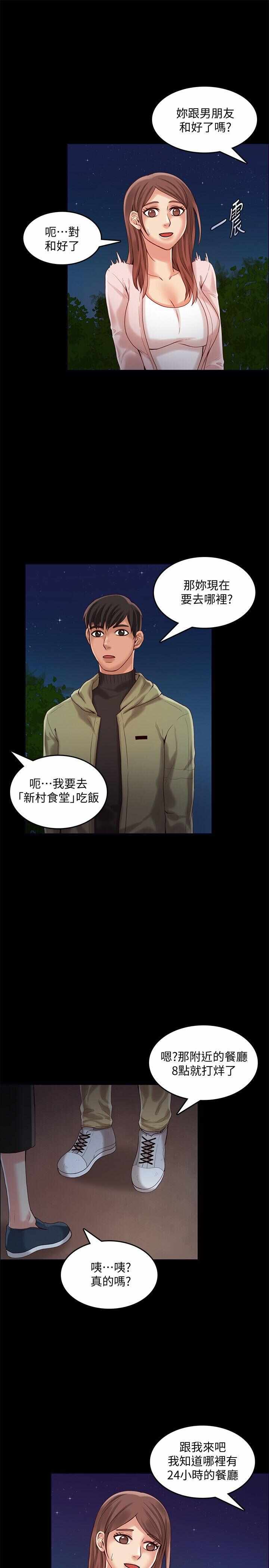 第13张