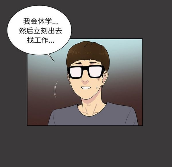 第42张