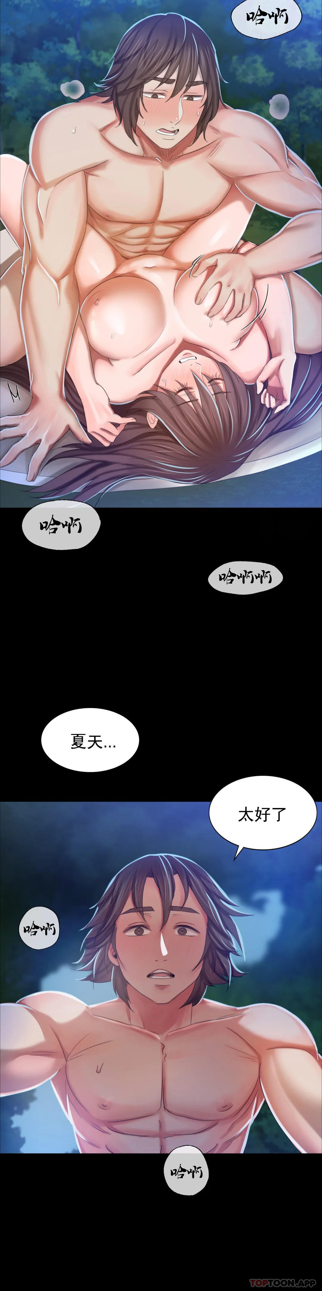 第25张