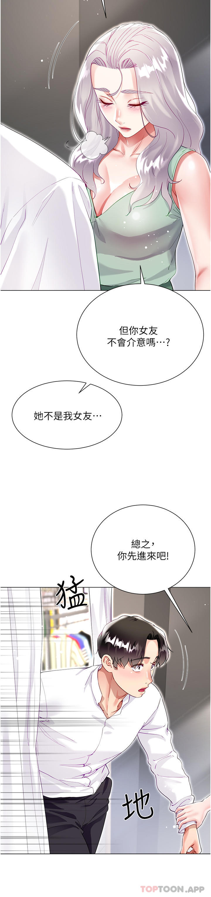 第42张