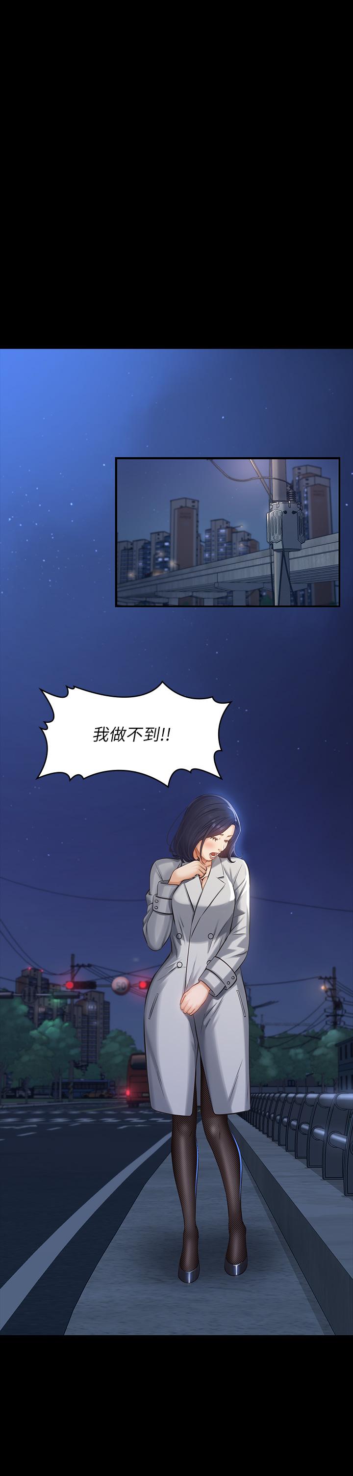 第34张