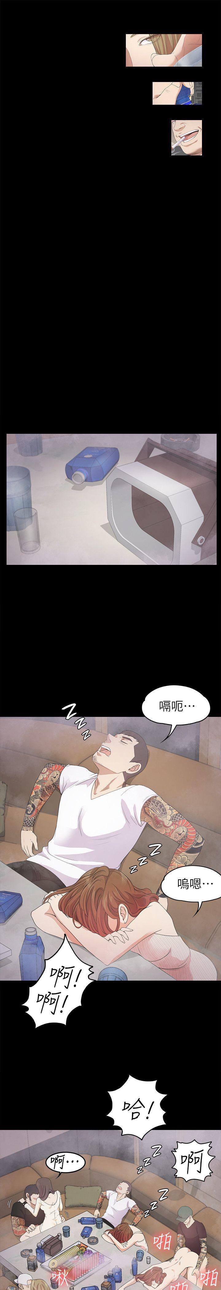 第21张
