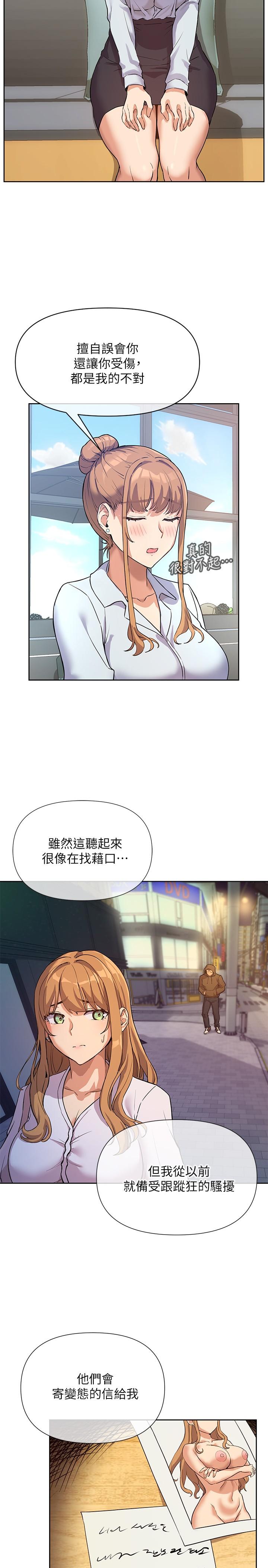 第2张