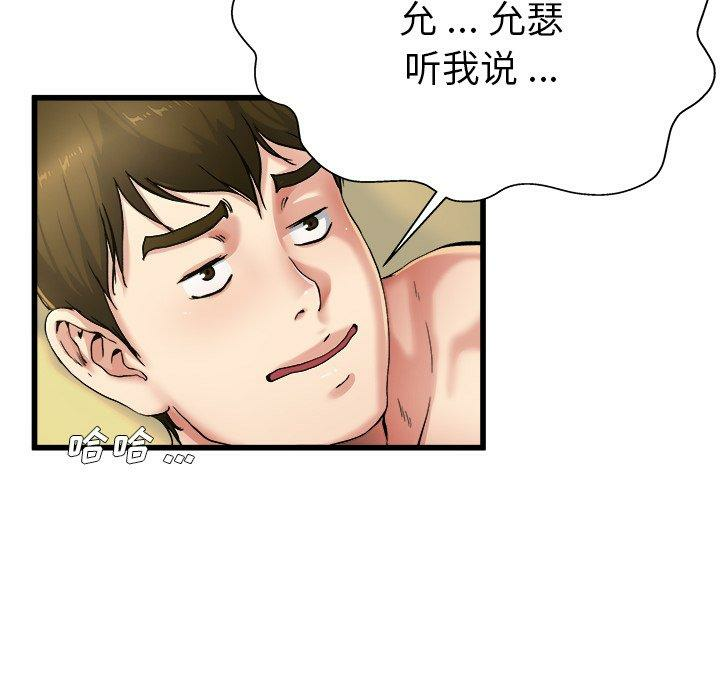 第54张