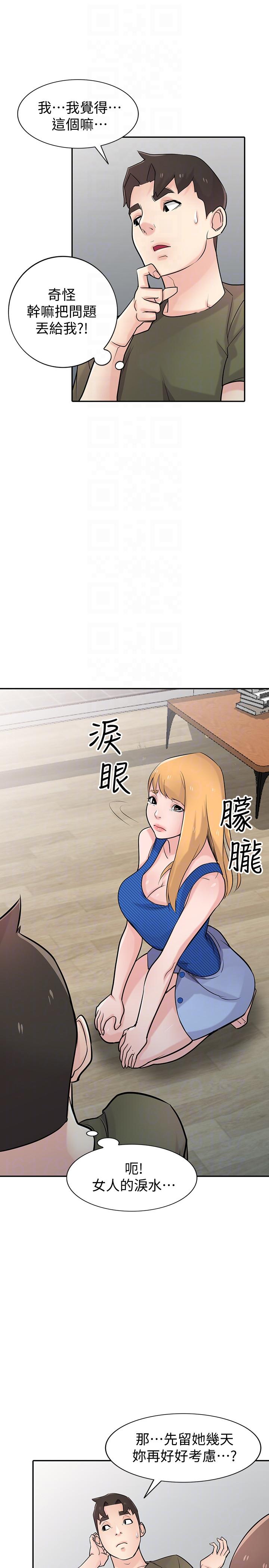 第25张