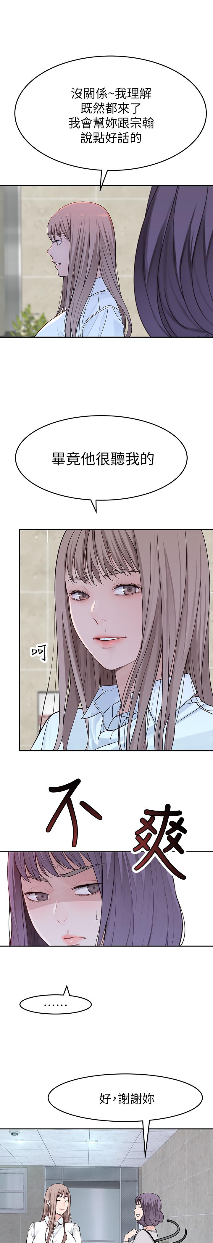 第34张