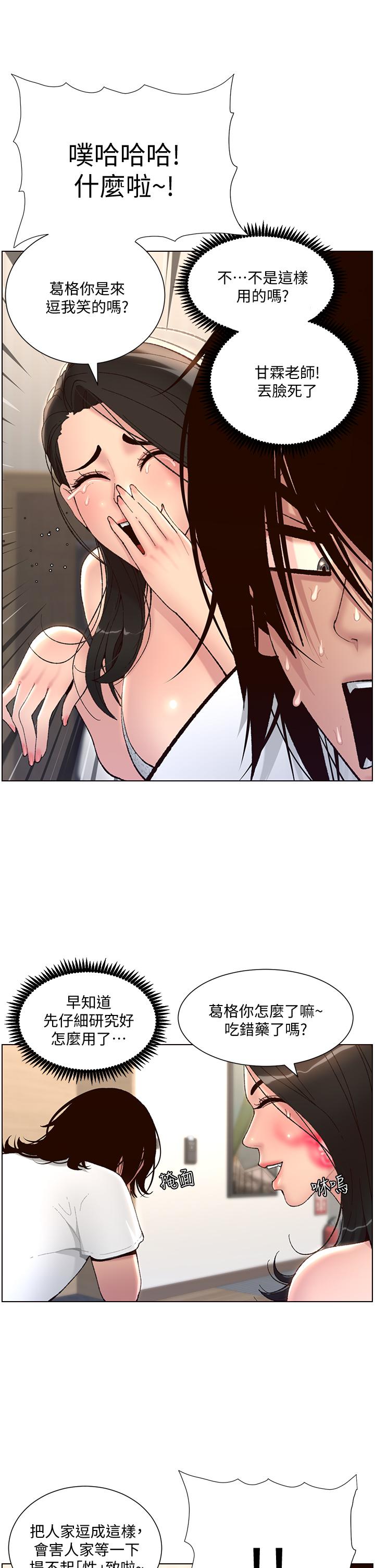 第26张
