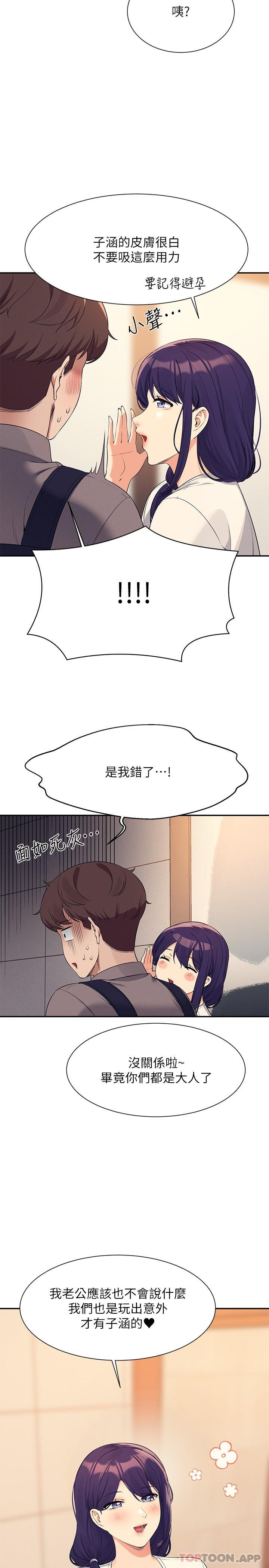 第26张