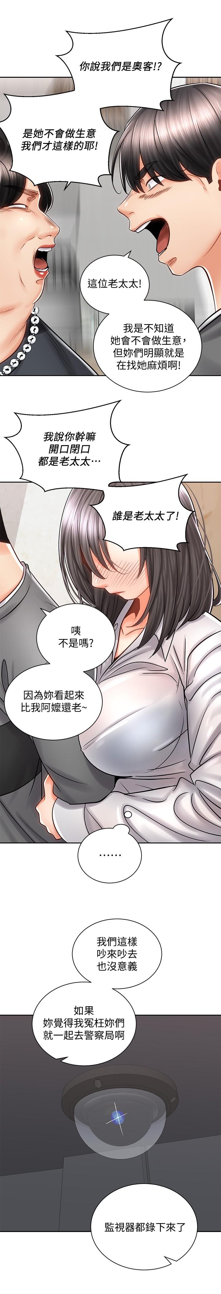 第7张