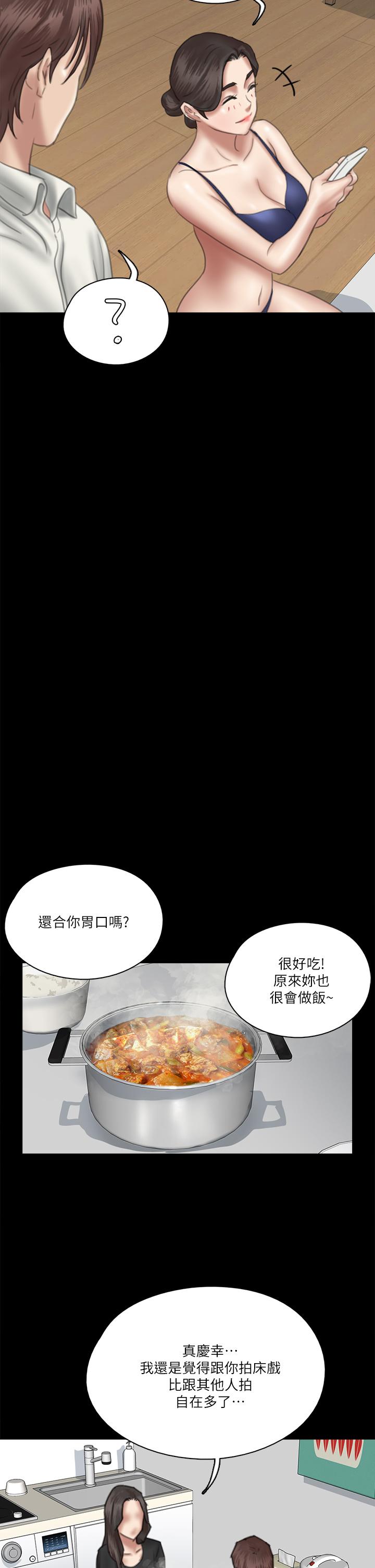 第28张