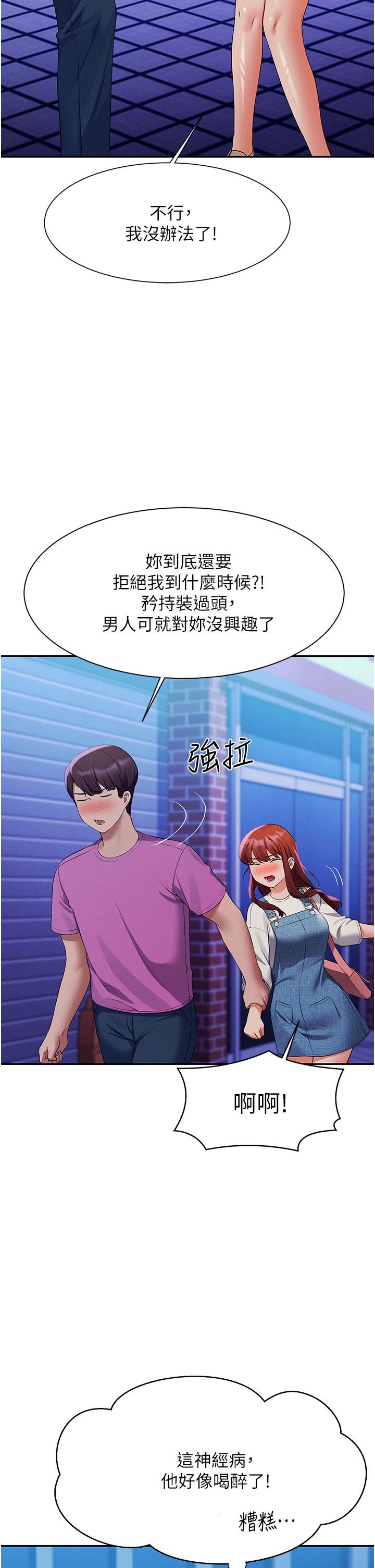 第34张