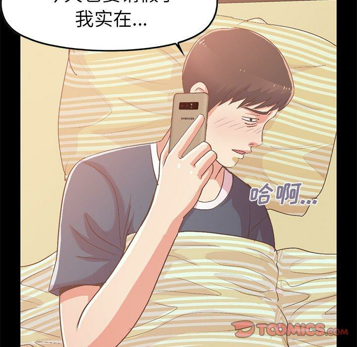 第121张