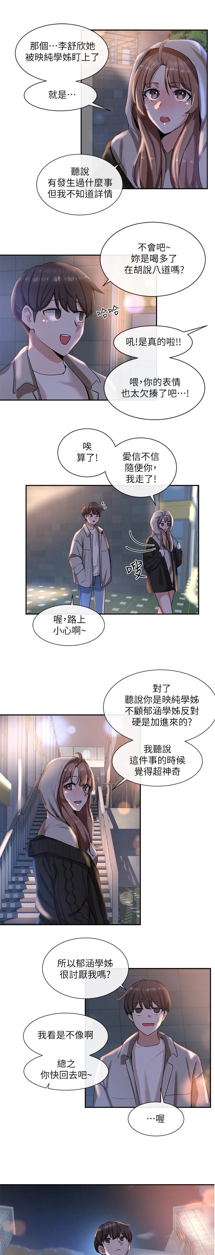第28张