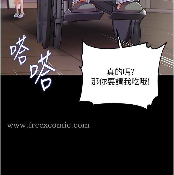 第36张
