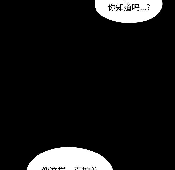 第88张