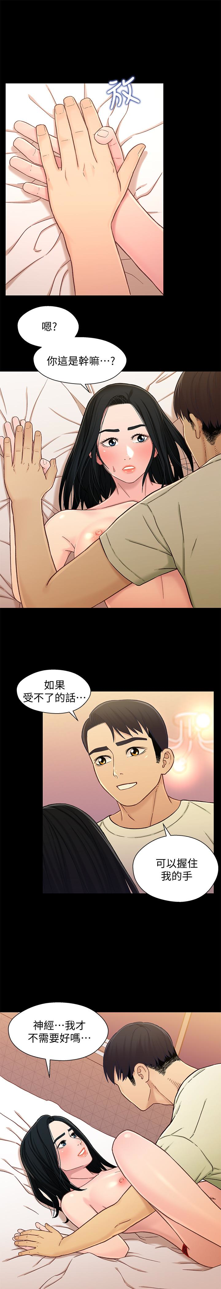 第19张