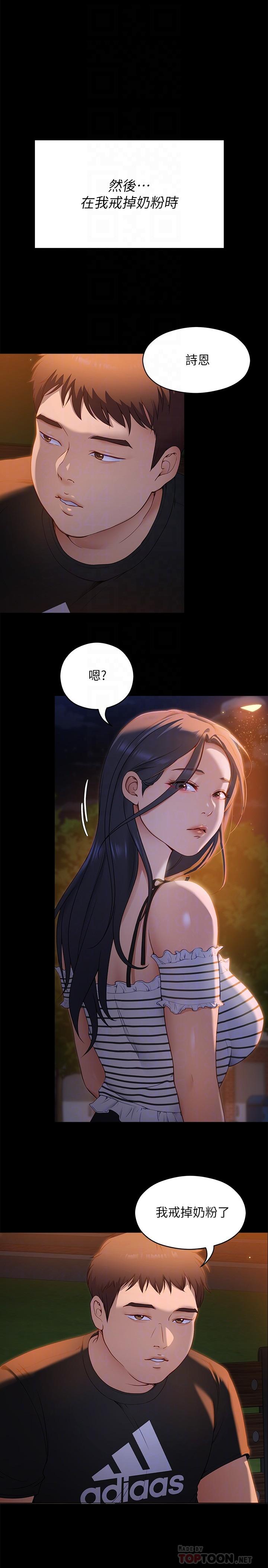 第12张