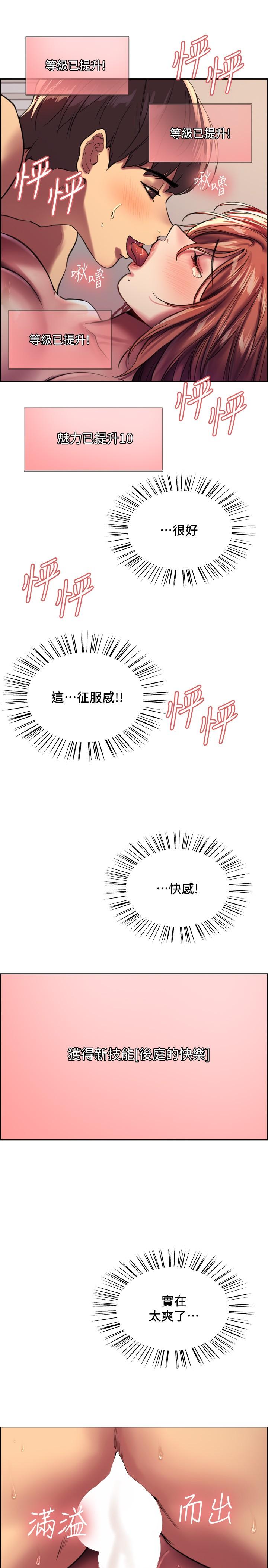 第37张