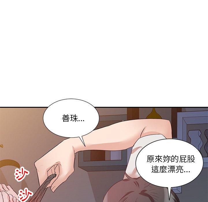 第25张