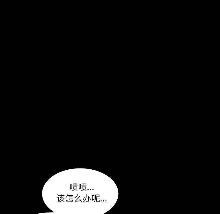 第34张
