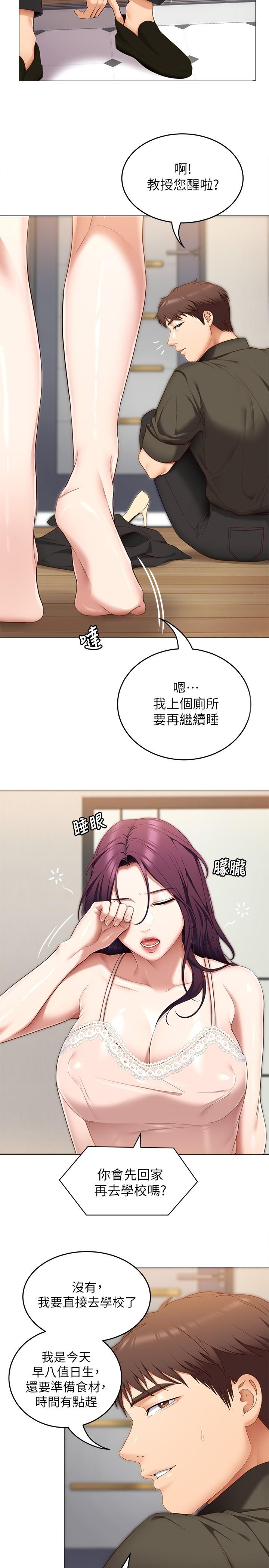 第20张