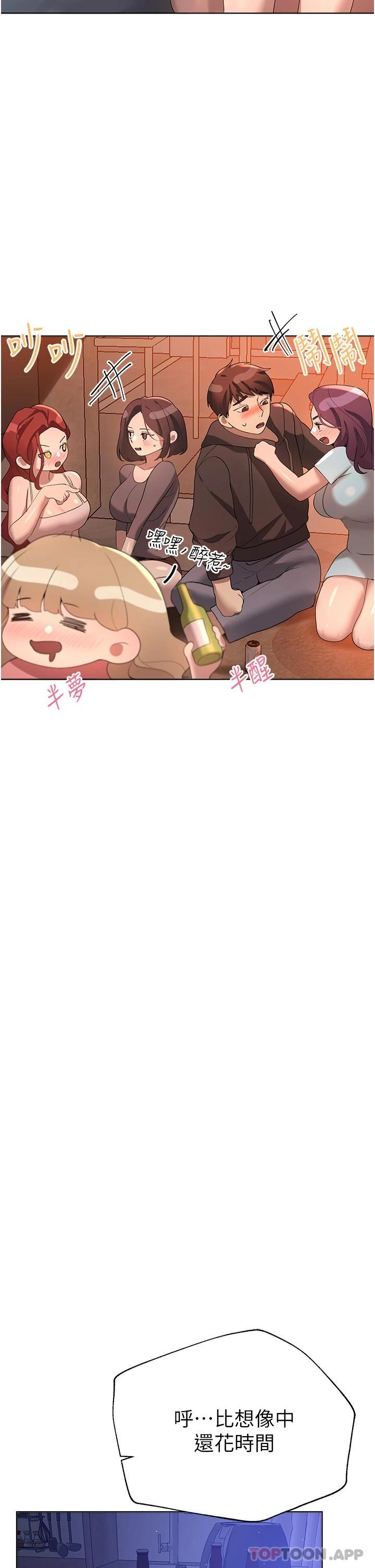 第33张