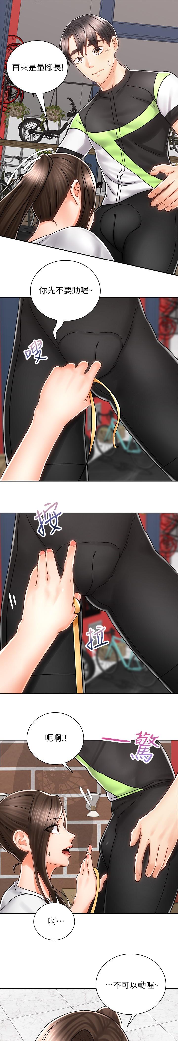 第17张