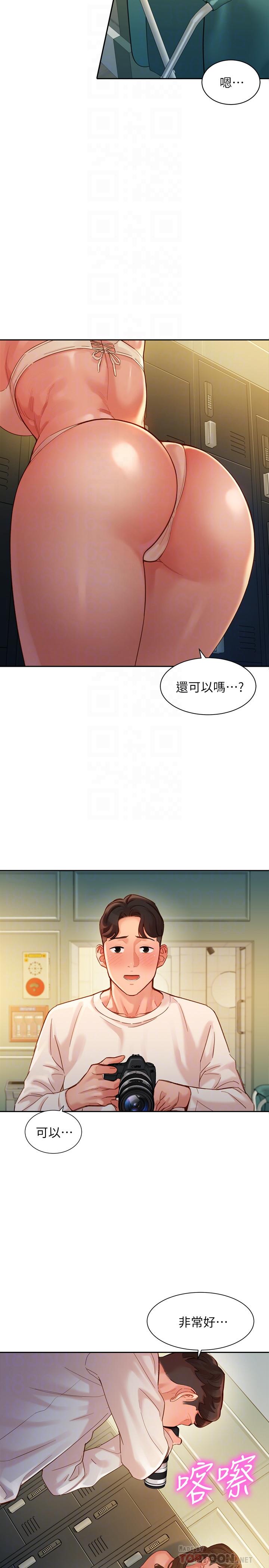 第4张