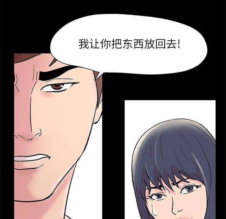 第23张