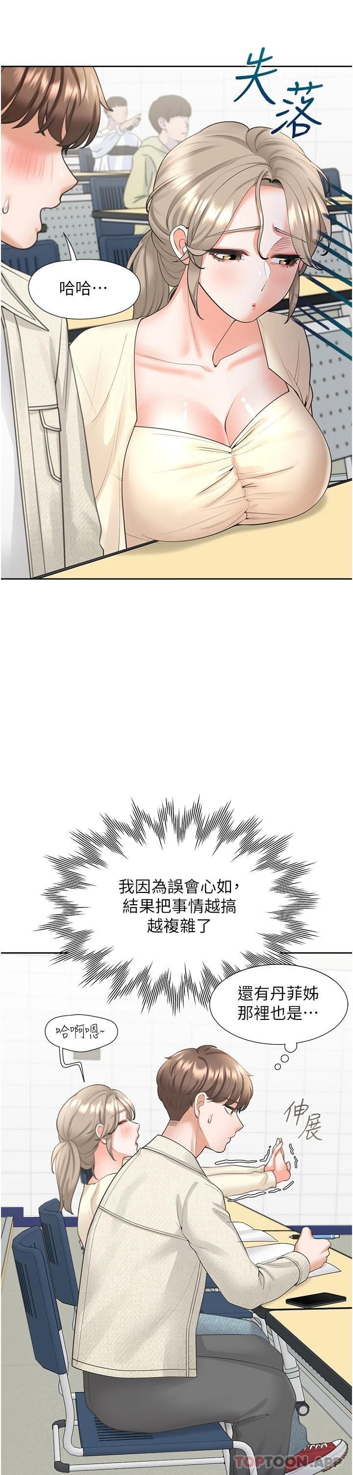 第24张