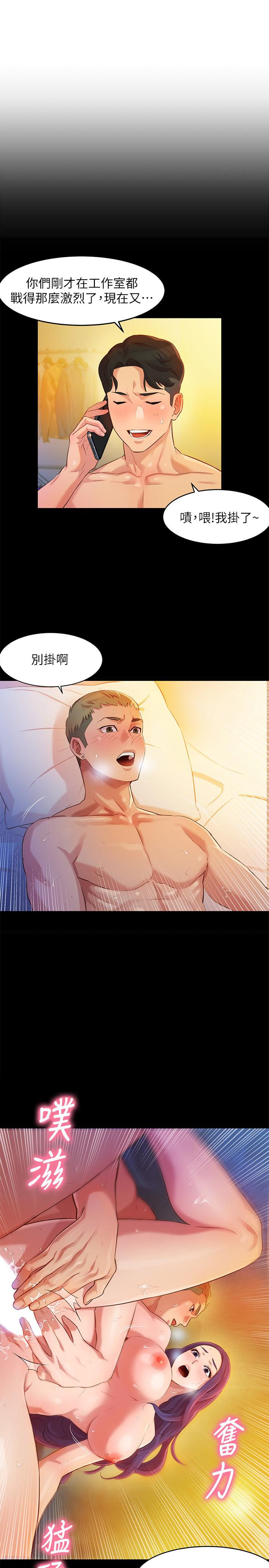 第30张