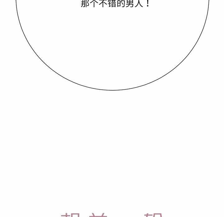 第135张